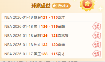 塔图姆,助绿军,连胜,亚博体育,亚博体育官网,亚博体育app,亚博体育下载