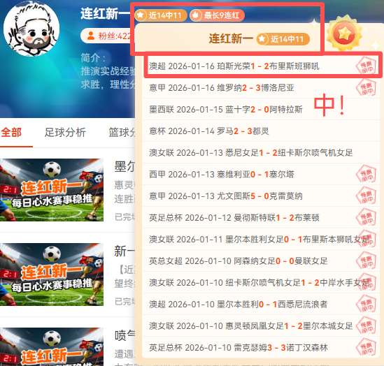 迈阿密国际,四员大将国,家队集结,亚博体育,亚博体育官网,亚博体育app,亚博体育下载