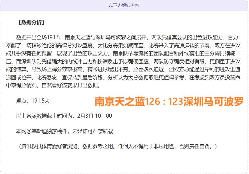 利物浦积分,领跑却尴尬,出局,亚博体育,亚博体育官网,亚博体育app,亚博体育下载