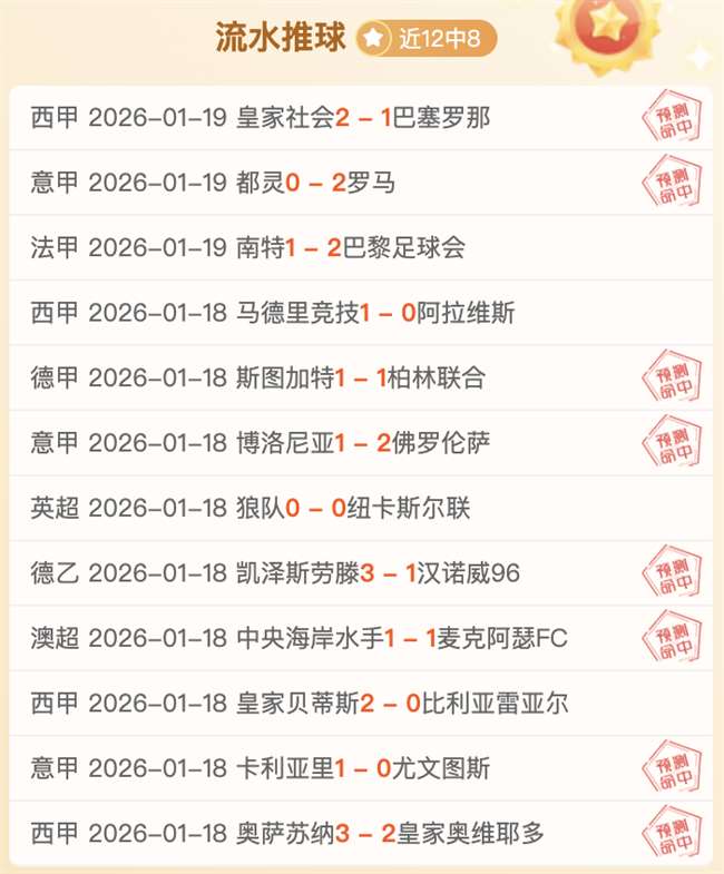 质疑姆巴佩,假摔,莫德里奇幽,亚博体育,亚博体育官网,亚博体育app,亚博体育下载