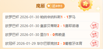 日激战落幕,云斯主场逆,能否破局胜,亚博体育,亚博体育官网,亚博体育app,亚博体育下载