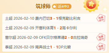 賽季荷蘭足,球甲级聯賽,日程安排,亚博体育,亚博体育官网,亚博体育app,亚博体育下载