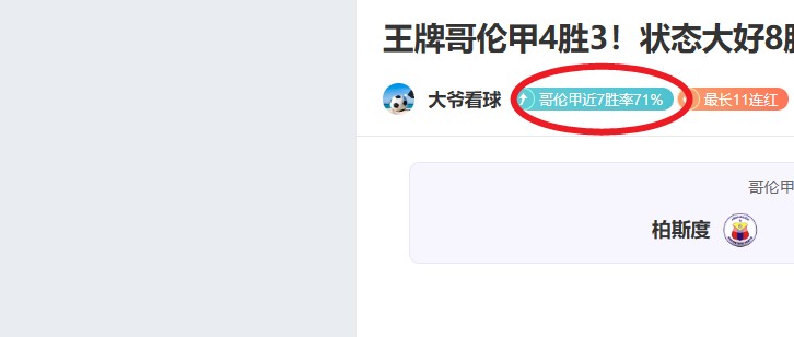 西哈姆杯赛,败给维拉,波特新帅首,亚博体育,亚博体育官网,亚博体育app,亚博体育下载