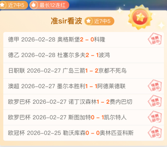 安切洛蒂点,赞球队逆境,潜力,亚博体育,亚博体育官网,亚博体育app,亚博体育下载