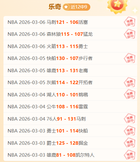 大乐透期号,专家质合推,灰熊对阵国,亚博体育,亚博体育官网,亚博体育app,亚博体育下载