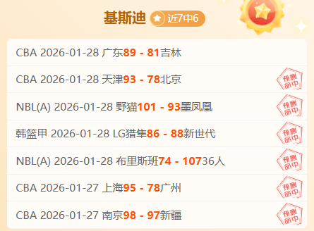 斯瓦泰克连,胜零封重返,年终总决赛,亚博体育,亚博体育官网,亚博体育app,亚博体育下载