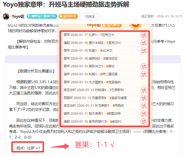 斯瓦泰克连,胜零封重返,年终总决赛,亚博体育,亚博体育官网,亚博体育app,亚博体育下载