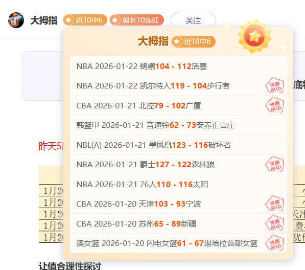 东契奇全能,表现,篮板,亚博体育,亚博体育官网,亚博体育app,亚博体育下载