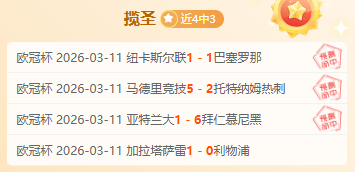 歲韋蘭德加,盟巨人隊,春季熱身展,亚博体育,亚博体育官网,亚博体育app,亚博体育下载