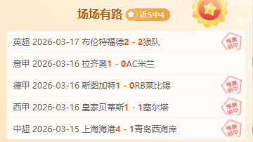亨克对决乌,德勒支,历史交锋中,亚博体育,亚博体育官网,亚博体育app,亚博体育下载