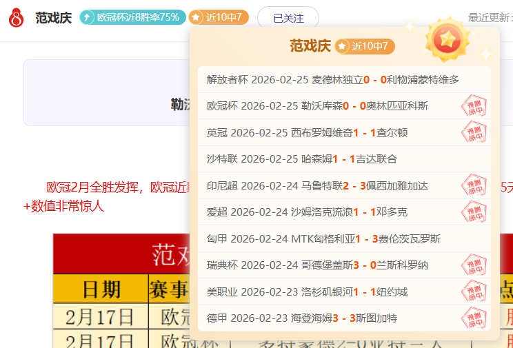 伦敦双雄巅,峰对决,埃泽帽子戏,亚博体育,亚博体育官网,亚博体育app,亚博体育下载