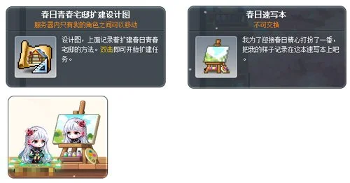 国际足球,德比战在即,床单军,亚博体育,亚博体育官网,亚博体育app,亚博体育下载