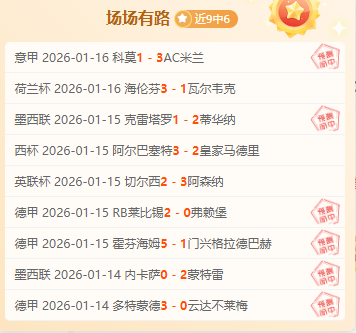 韩篮甲季后,赛专家推荐,场全胜,亚博体育,亚博体育官网,亚博体育app,亚博体育下载