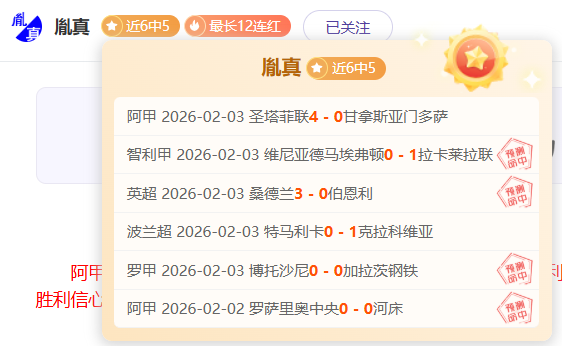 大乐透期号,专家推荐,质合分析揭,亚博体育,亚博体育官网,亚博体育app,亚博体育下载