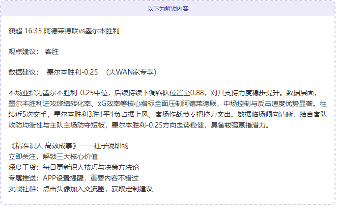 澳网赛德约,因伤告别,小兹韦列夫,亚博体育,亚博体育官网,亚博体育app,亚博体育下载