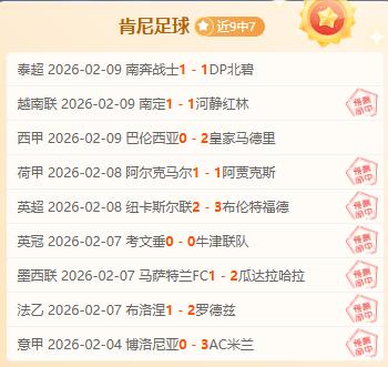 妖狐对决,公牛与热火,数据大反转,亚博体育,亚博体育官网,亚博体育app,亚博体育下载