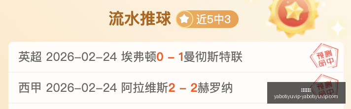体育巨头财,报亮眼,亚博体育业,亚博体育,亚博体育官网,亚博体育app,亚博体育下载