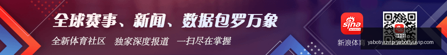 英雄联盟,决赛倒计时,剑指冠军,亚博体育,亚博体育官网,亚博体育app,亚博体育下载