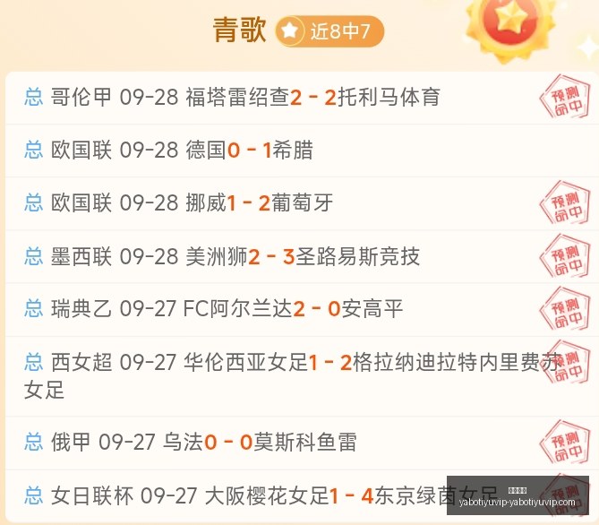 广汽传祺,达成,万辆销量里,亚博体育,亚博体育官网,亚博体育app,亚博体育下载
