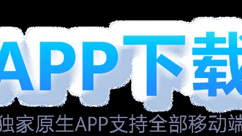 马丁内斯蝉联两年雅辛奖，荣膺2025年度最佳门将