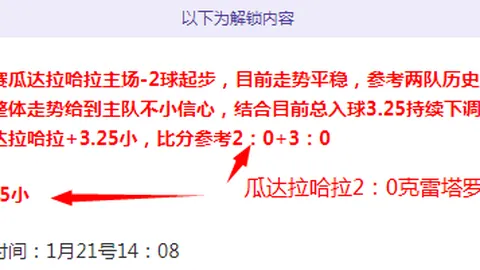 桑托斯三战颗粒无收，内马尔社交媒体分享个人赛照