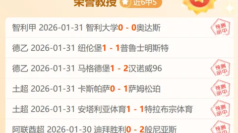 洛杉矶湖人队是否应为勒布朗-詹姆斯立雕像？
