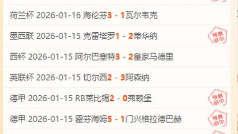 韩篮甲季后赛专家推荐：昨3场全胜，风格迥异对决分析
