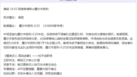 “澳网赛德约因伤告别 小兹韦列夫冲冠决赛”