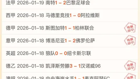 妖狐对决NBA！公牛与热火数据大反转，今夜比赛或有暗藏玄机？