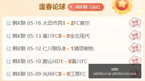 亚博体育