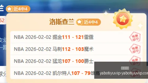 亚博体育