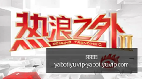 2026最新转会动态：恩迪亚耶加盟曼城花费6500万镑，热刺引期待