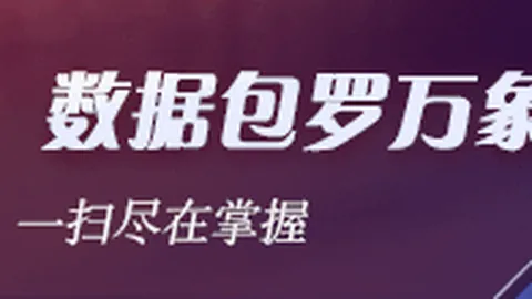 选手退役新成员加入，战队阵容焕新
